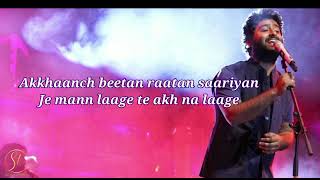 Rehna tu pal pal dil ke paas song lyrics | Pal pal dil ke paas | Arijit Singh & Parampara Thakur