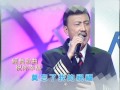 寶島歌王余天開金嗓 【豬哥會社】經典歌曲聽不完