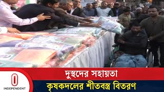 আগারগাঁও পাকা মার্কেট এলাকায় এই আয়োজন | Agargaon | Independent TV