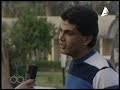 الظهور الأول لـ عمرو دياب في التليفزيون المصري مع فريال صالح - النسخة الكاملة
