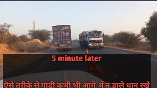 Rajasar bikan to raishingnagar road trip first time video