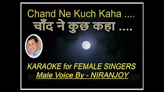 Chand Ne Kuch Kaha Karaoke for Female Singers I Male Voice - Niranjoy I with Scrolling Lyrics