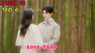 Episode 06[Love Trap - Limerence] cold hearted young Marshal cheated by his Girlfriend Hindi Explain