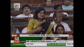 Smt. Aparajita Sarangi on The Transgender Person (Protection of Rights) Bill, 2019 in Lok Sabha