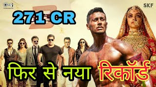 Race 3 Movie Worldwide Collection 2018 | Race 3 11th day Collection