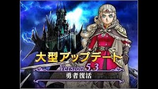 【ネタバレあり】ドラゴンクエストX 　2時間ぐらい日課　破界篇進めよう