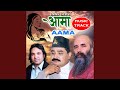 AAMA (Full Original Music Track)