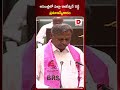 అసెంబ్లీలో పల్లా రాజేశ్వర్‌ రెడ్డి ప్రమాణస్వీకారం palla rajeshwar reddy takes oath as mla