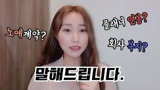 학점은행제 플래너를 하는 이유