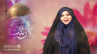 I Saw Nothing But Beauty | Lady Zainab | Resilience