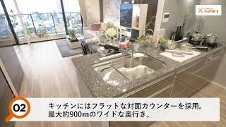 シティテラス西日暮里ステーションコート/マンションの魅力をお届け