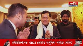 ৰাজ্যিক কেবিনেটত কেইবাটাও গুৰুত্বপূৰ্ণ সিদ্ধান্ত