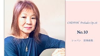 大森智子/荻窪/かん芸館/プレイエルピアノ・シリーズ/ショパン/前奏曲10番/Chopin：Prelude No.10/ Tomoko Ohmori/ Pleyel piano/Kangeikan