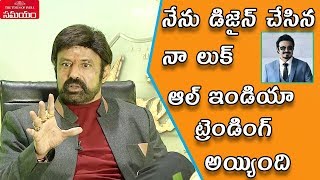 Balakrishna About His Modern Look Desined in Ruler Movie||నా లుక్ నేనే డిజైన్ చేసుకున్నా