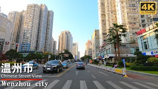 4K中国街景｜拥有两千年历史的“中国历史文化名城”-浙江省温州市