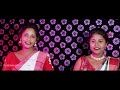 santali new sohray song 2024 25 sohray aghan bonga studio version rupali u0026 chinki new video song