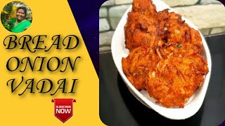 பிரட் வெங்காய வடை || Bread Onion Vadai Recipe in Tamil - RECIPE 358