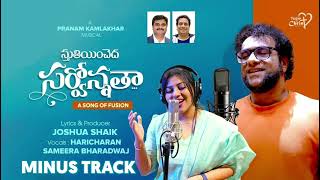 Stutiyincheda sarvonnatha Track / New christian song 2024 / pranam kamalakar /Joshua shaik