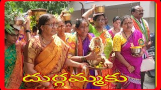 @PVR_TV  || దర్శి పేట నుంచి దుర్గమ్మకు ఆషాడం
