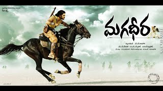 Magadheera || Telugu Movie Trailer || #RamCharan, Kajal Agarwal || S S Rajamouli