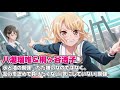 今後のキラフェス限定は誰と誰の組み合わせが来るのか？【バンドリ ガルパ】