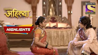 A Feeling Of Endearment Between Khanderao and Ahilya | Punyashlok Ahilyabai |Episode 130| Highlights