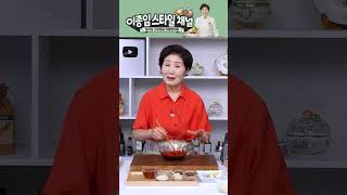 비빔면을 맛있게~! 이 양념장만 있으면 아주 쉽게 만들 수 있어요. 비빔면, 비빔냉면, 쫄면, 비빔국수 어디든 잘 어울려요 #이종임스타일 #비빔면 #비빔냉면 #비빔국수 #마법양념