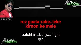 Tum Jio Hazaron Saal Karaoke with Lyrics