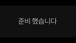 [윌비스 경찰] 뉴 윌비스 경찰의 신규 교수진을 소개합니다 :)