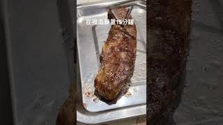 氣炸鍋烤厚切牛小排