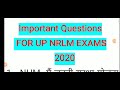 nrlm ajivika mission राष्ट्रीय ग्रामीण आजीविका मिशन nrlm questions top questions