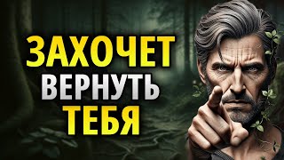 ОТ ИГНОРА ДО ЦЕННОСТИ: Как сделать так, чтобы БОРОЛИСЬ за тебя МЕНЕЕ ЧЕМ ЗА 1 МЕСЯЦ