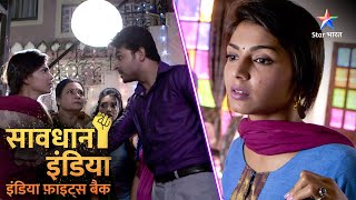 SAVDHAAN INDIA || INDIA FIGHTS BACK | FULL EPISODE | सावधान इंडिया