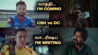 CSK vs DC Master Version | Dhoni CSK vs DC Pant | Success Psycho