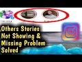 Instagram Others Stories Not Showing & Missing Problem Solved 2023