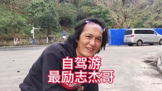 中年人的无奈，云南河口偶遇残疾大哥为了捡来的女儿千里学自媒体