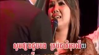 ►នេះគឺកម្មអូន (Nis kir kam oun) Cover by Kompoul snaeh🎶Jab Touch