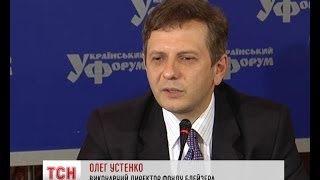 Експерти назвали стан справ України системною кризою