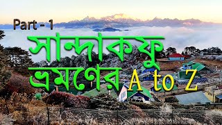 গাড়িতে সান্দাকফু ভ্রমণ || Part - 1 || Sandakphu tour by car || Sandakphu in winter