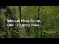 buksan ang aming puso himig heswita lyric video