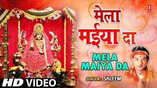 MELA MAIYA DA Punjabi Devi Bhajan By Saleem [Full Video Song] I MELA MAIYA DA