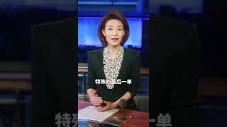 #主播说联播 网友给确诊外卖骑手打气加油，李梓萌：奋斗的人值得尊敬，希望他快点好起来。