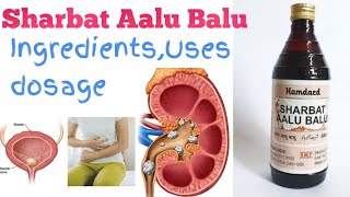 Kidney stones,bladder stones, pain due to stones | Hamdard Sharbat Aalu Balu | Dosage |