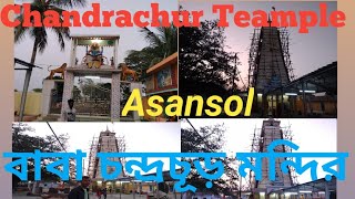 Baba Chandrachur Teample ! Asansoll #Chandrachurteampleasansol#Asansolchandrachurmandir