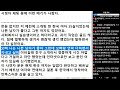 ※시청자채팅 저 예전에 소개팅 한 한국 여자 35살이었는데 나쁜 남자가 좋다고 그런 여자도 있었어요.