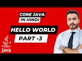Run Hello World Program in Core Java | Expert Java Training
