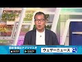 南シナ海で台風4号 タリム 発生　台風の発生は1か月ぶり