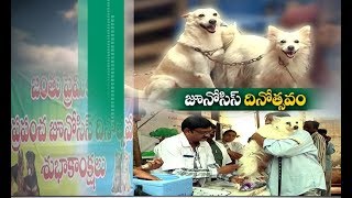 Jaikisan AP | 6th July 19 | నేడు ప్రపంచ జూనోసిస్ దినోత్సవం