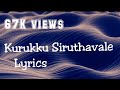 Kurukku Siruthavale song with Lyrics குறுக்கு சிறுத்தவளே Muthalvan movie