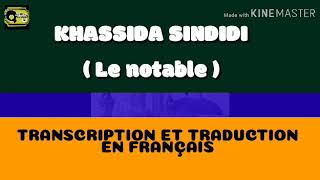 Khassida Sindidi Transcription et Traduction en Français